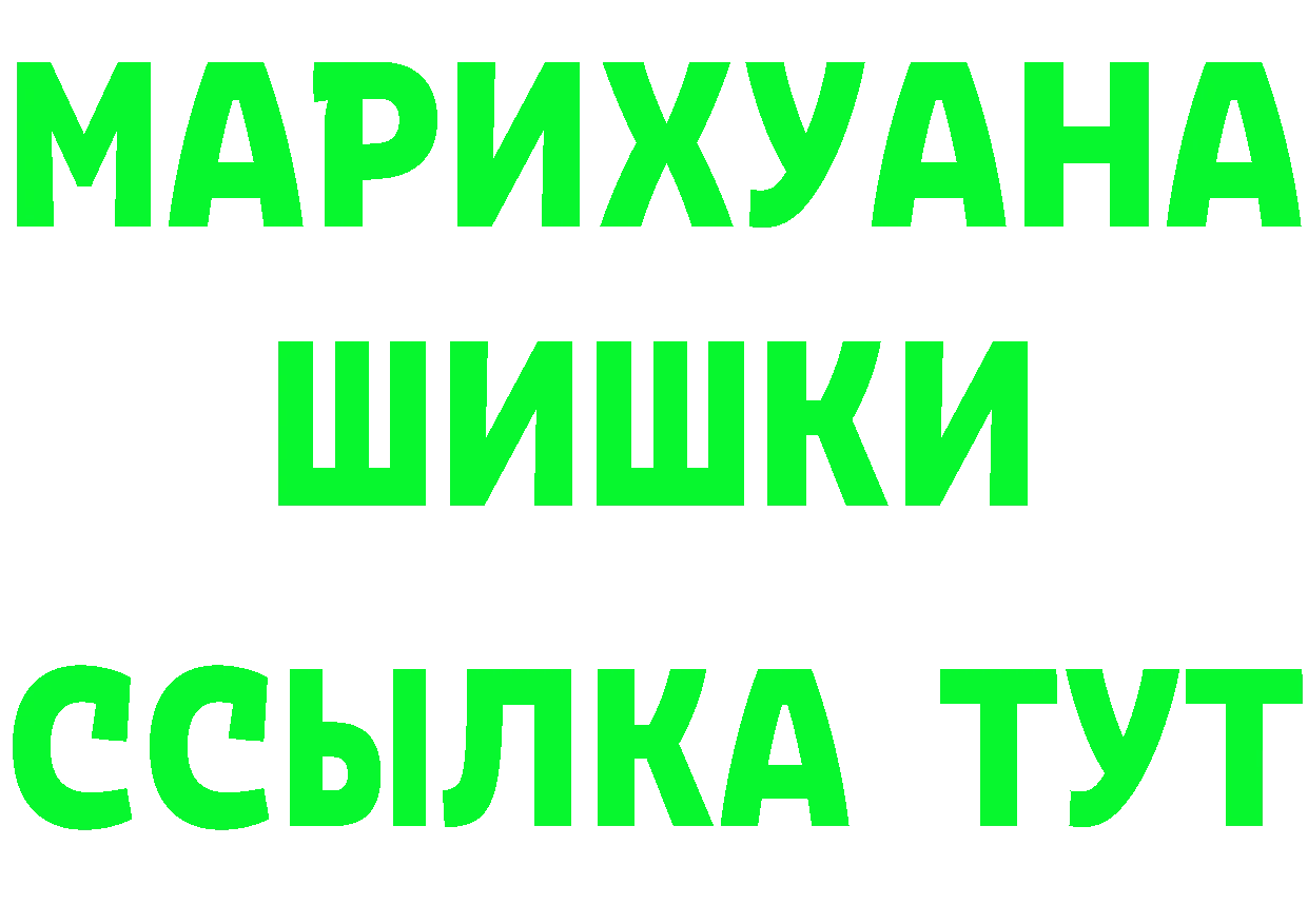 Альфа ПВП кристаллы зеркало площадка мега Мензелинск